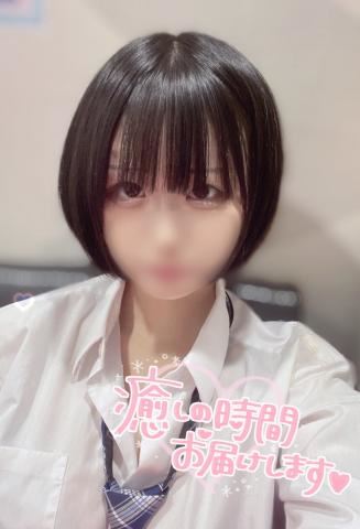 昨日はありがとう?