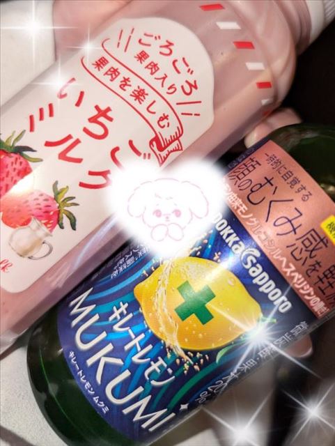 ?差し入れありがとう?