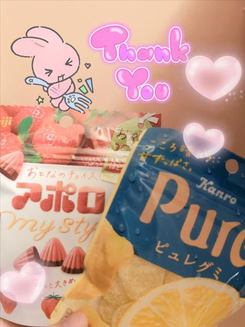 差し入れありがとう！