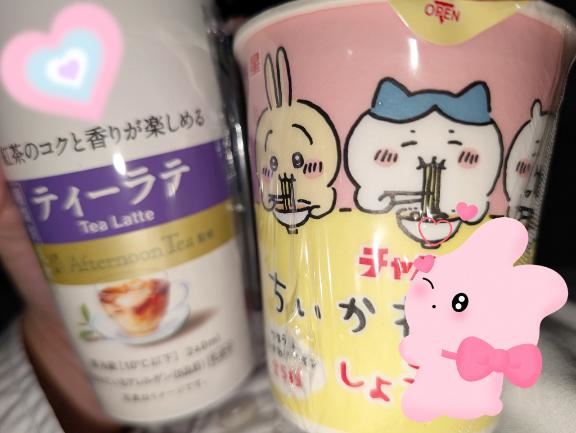 差し入れありがとう?