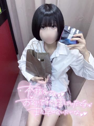 1月17日Ke君へのお礼日記?