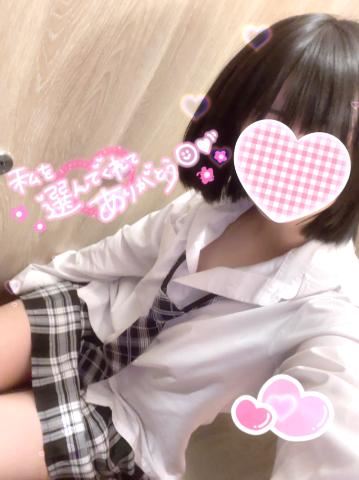 明日はお休みだよ～
