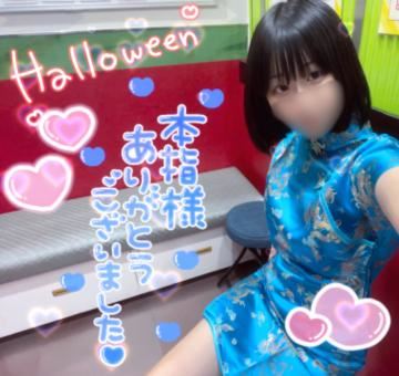 10月31日Nさんへのお礼日記?