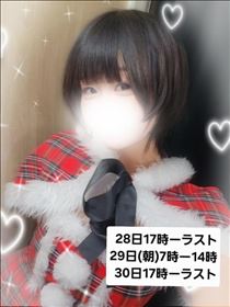 いと・ありがとうっ！