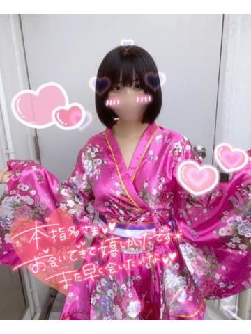 11月4日にゃんにゃんへのお礼日記?