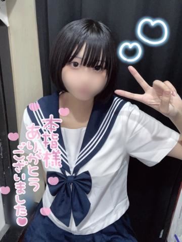 12月13日taさんへのお礼日記?
