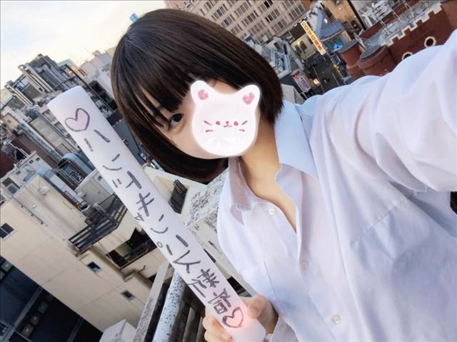 今日早い