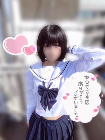 三連休ラストありがとう！