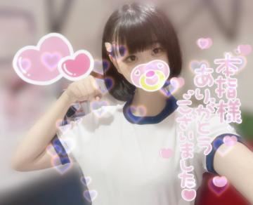 9月15日Bさんへのお礼日記?