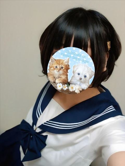 今日17時から居ます！