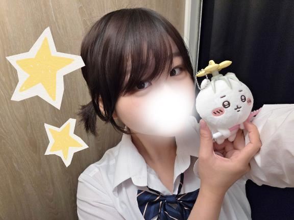 もらった！