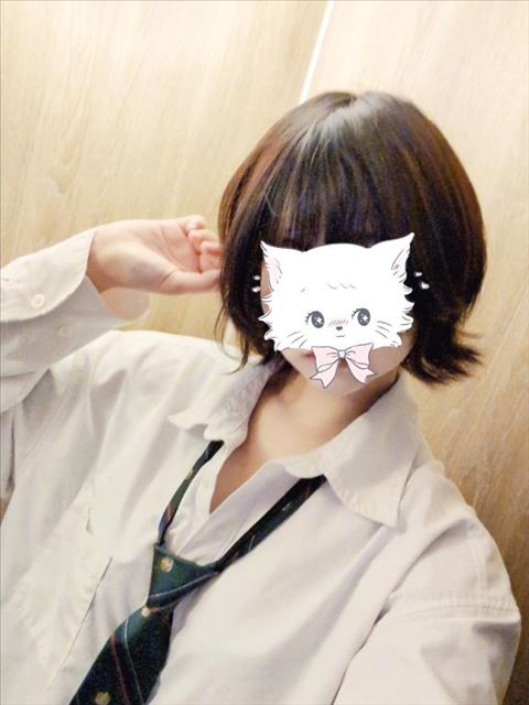 おはよ