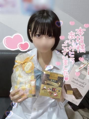 1月13日あざまるちゃんへのお礼日記?