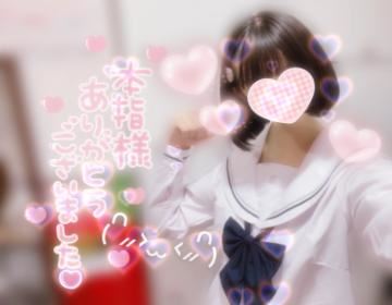 10月7日K君へのお礼日記?