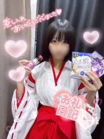 10月31日Ｙさんへのお礼日記?
