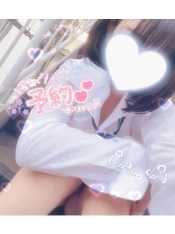 もう見た？？