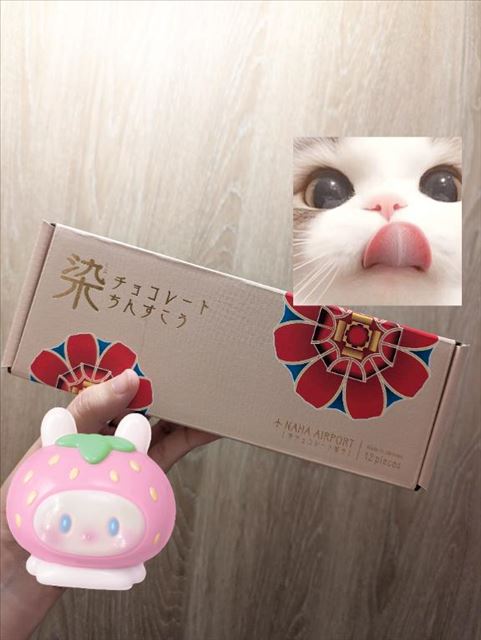 差し入れありがとう！