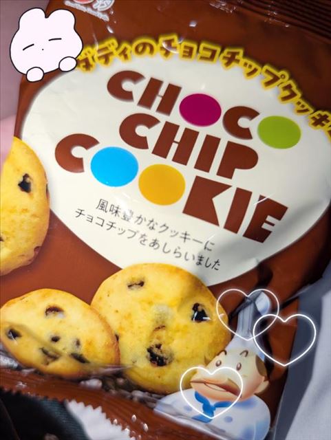 ありがとう！