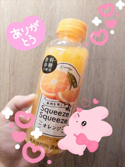差し入れありがとう！