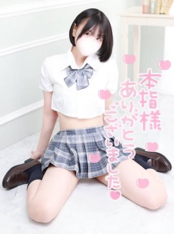 5月27日Maさんへのお礼日記?