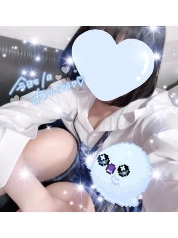 はやくきた。
