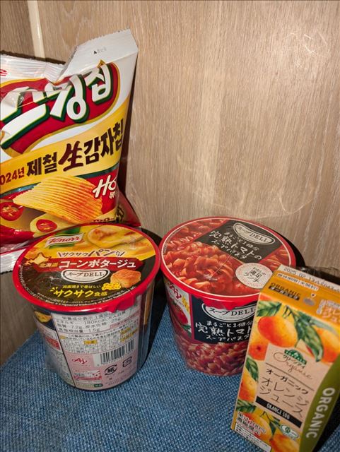 差し入れありゃとお