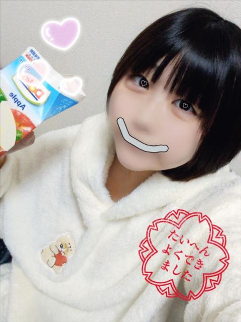 きたよー