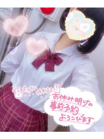 今日もありがとう★