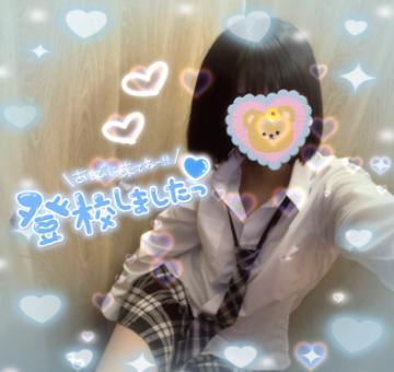 きまちた！