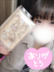 いと・差し入れありがとう！