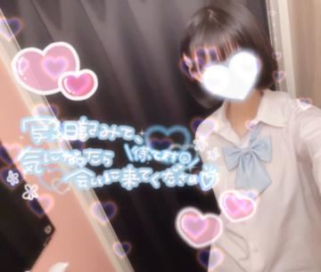 朝だよー！！！