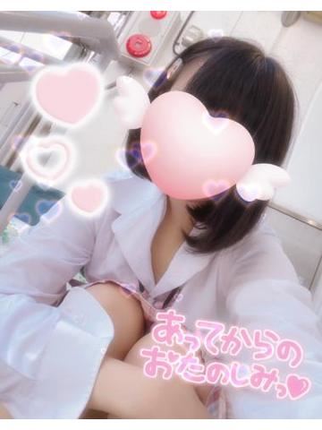 明日は早いよドキドキ
