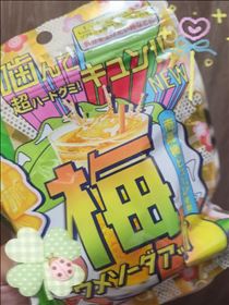 いと・差し入れありがとう！