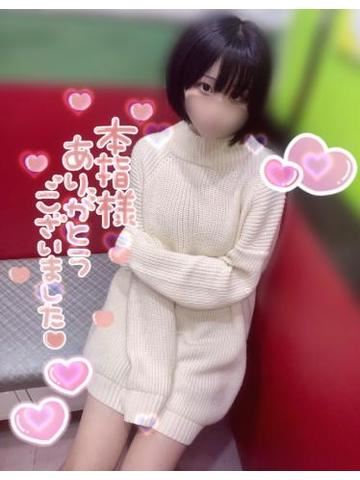 12月5日PIANISTさんへのお礼日記?