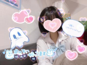 明日朝いますよん！