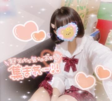 きたよん！！