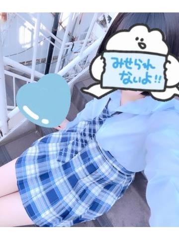 きまちた。