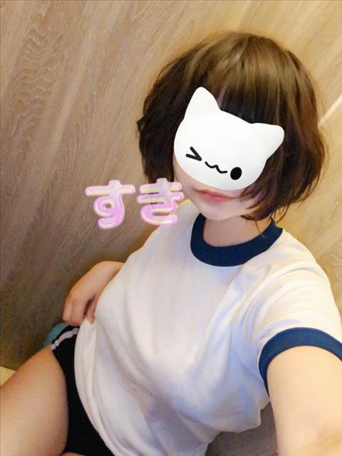 体操服だよー！