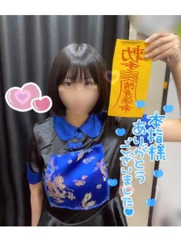 10月31日Tさんへのお礼日記?