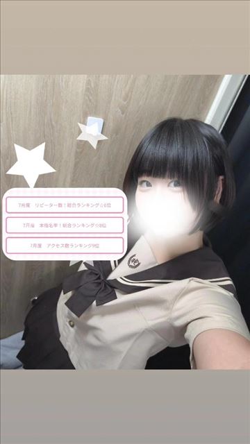 8月もよろしくねっ！