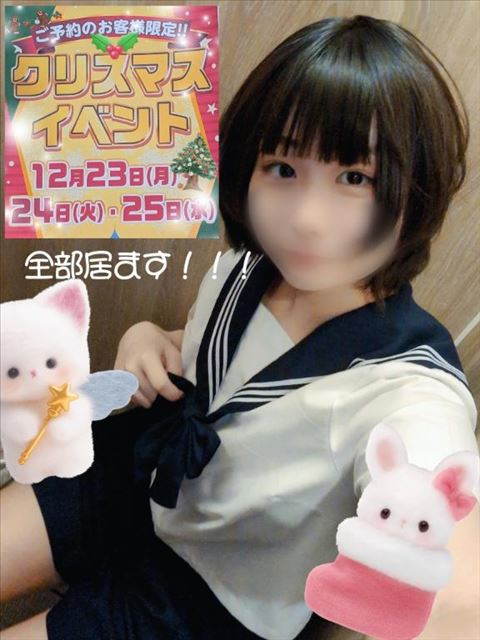 クリスマスについて