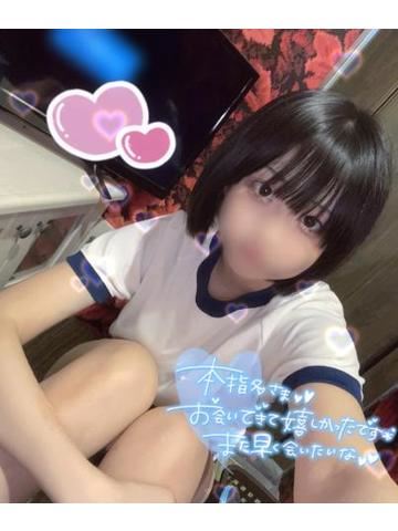 12月6日Ｙぽんへのお礼日記?