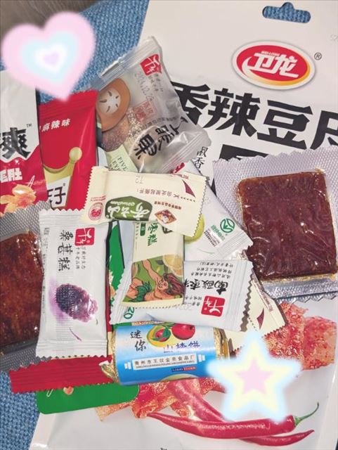 うれしい！ありがとう?