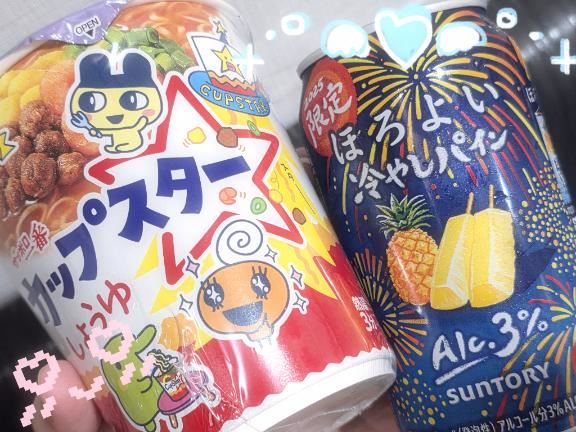差し入れありがとっ！