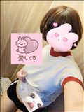安定の体操服ちゃん
