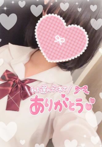 元気にしてくれてありがとう?