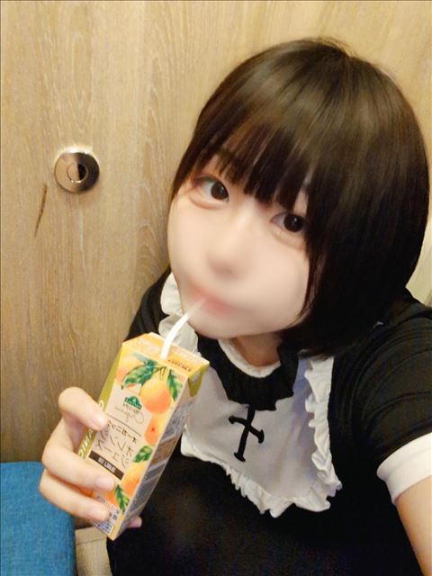 おねがい。
