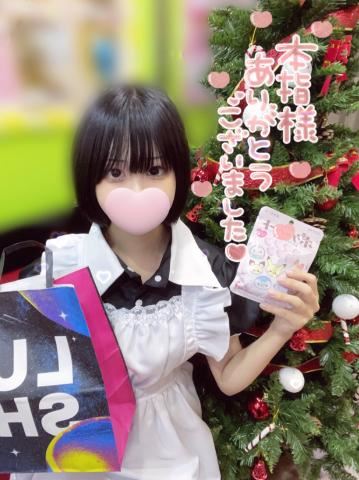 12月6日K君へのお礼日記?