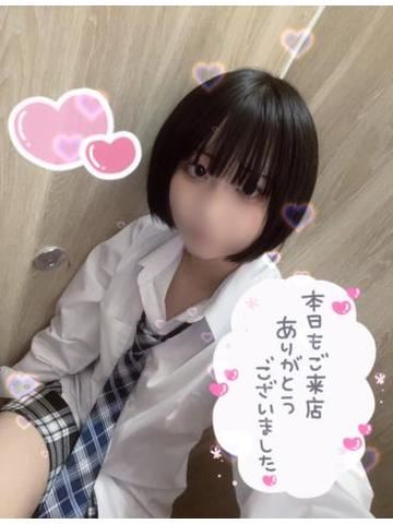 水曜日ありがとう