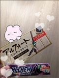 美味しかった！ありがとう